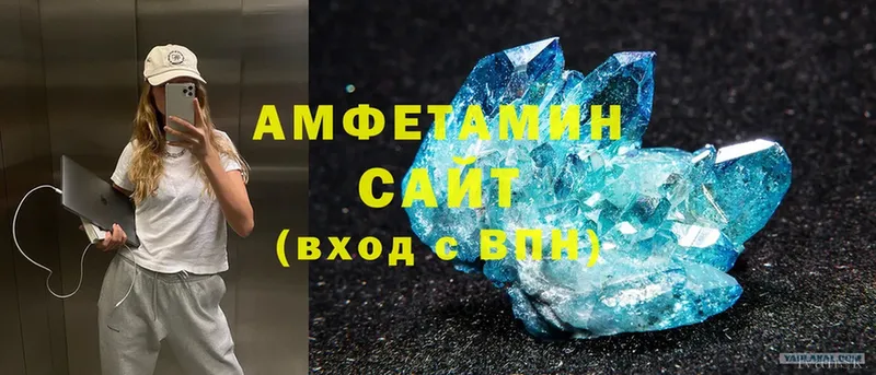 Amphetamine Розовый  mega рабочий сайт  Полярные Зори  купить наркотики сайты 