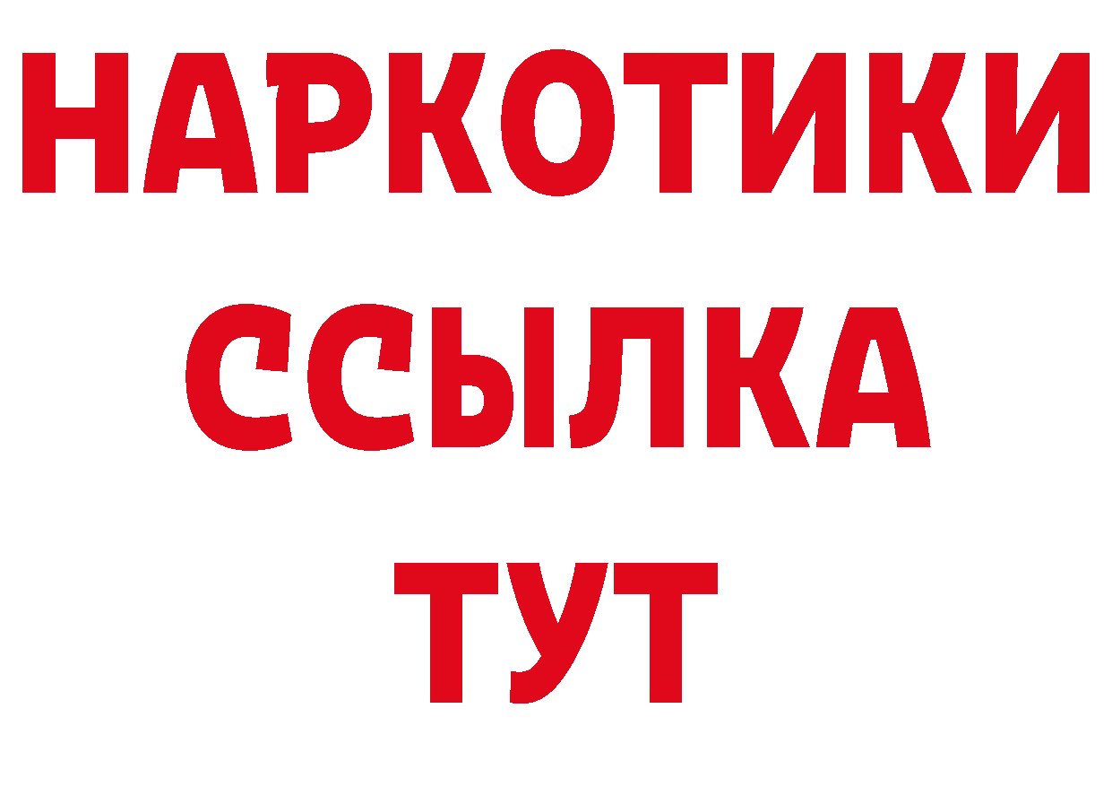 Героин афганец онион даркнет мега Полярные Зори