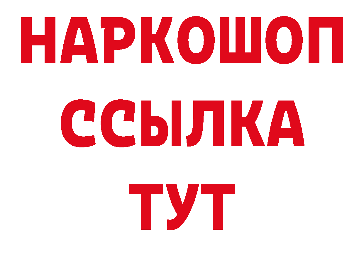 Как найти закладки? даркнет как зайти Полярные Зори