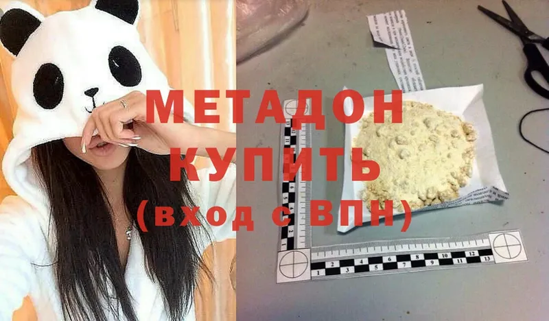 Метадон methadone  сколько стоит  blacksprut ССЫЛКА  Полярные Зори 